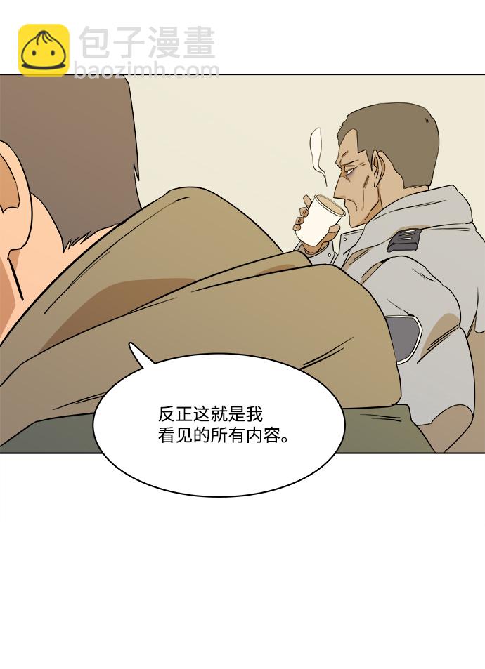 第一章（6）_异变8