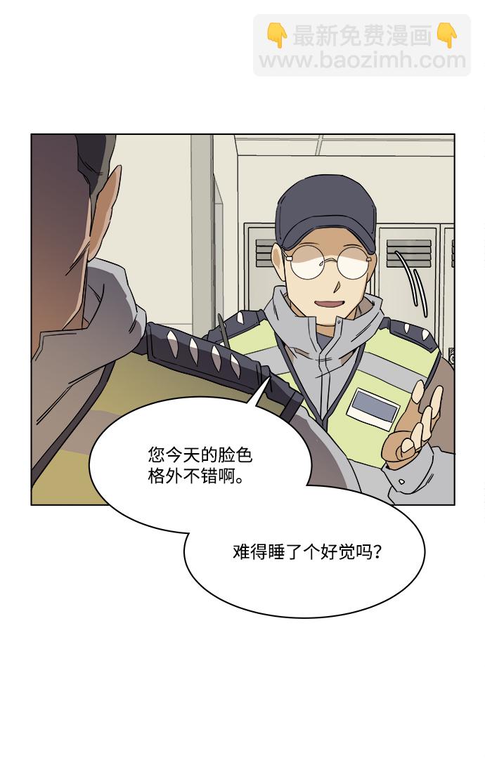 第一章（6）_异变80