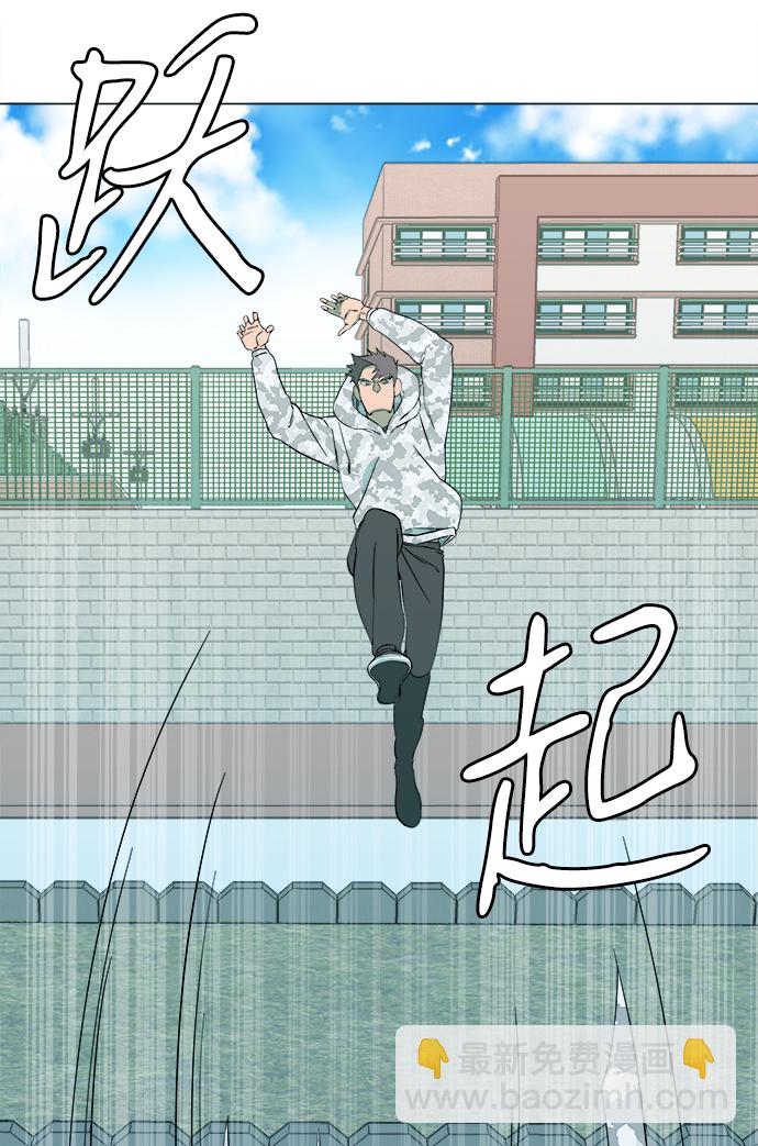 第二章（1）_D-DAY14