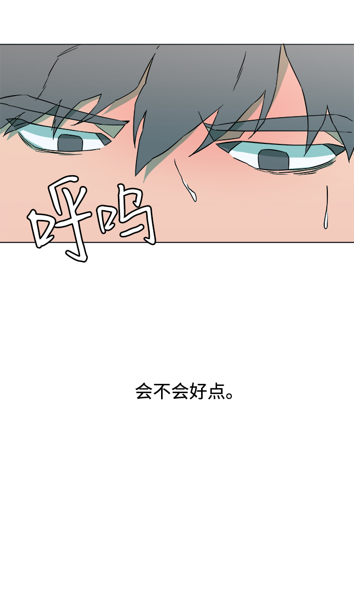 第二章（1）_D-DAY17