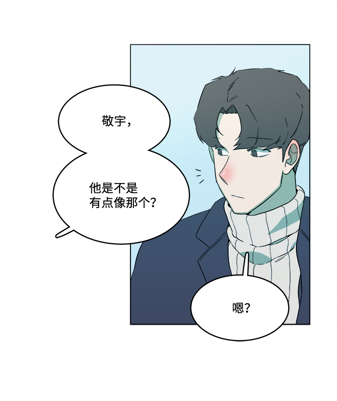 第二章（1）_D-DAY20