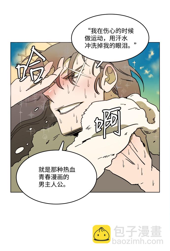 第二章（1）_D-DAY21