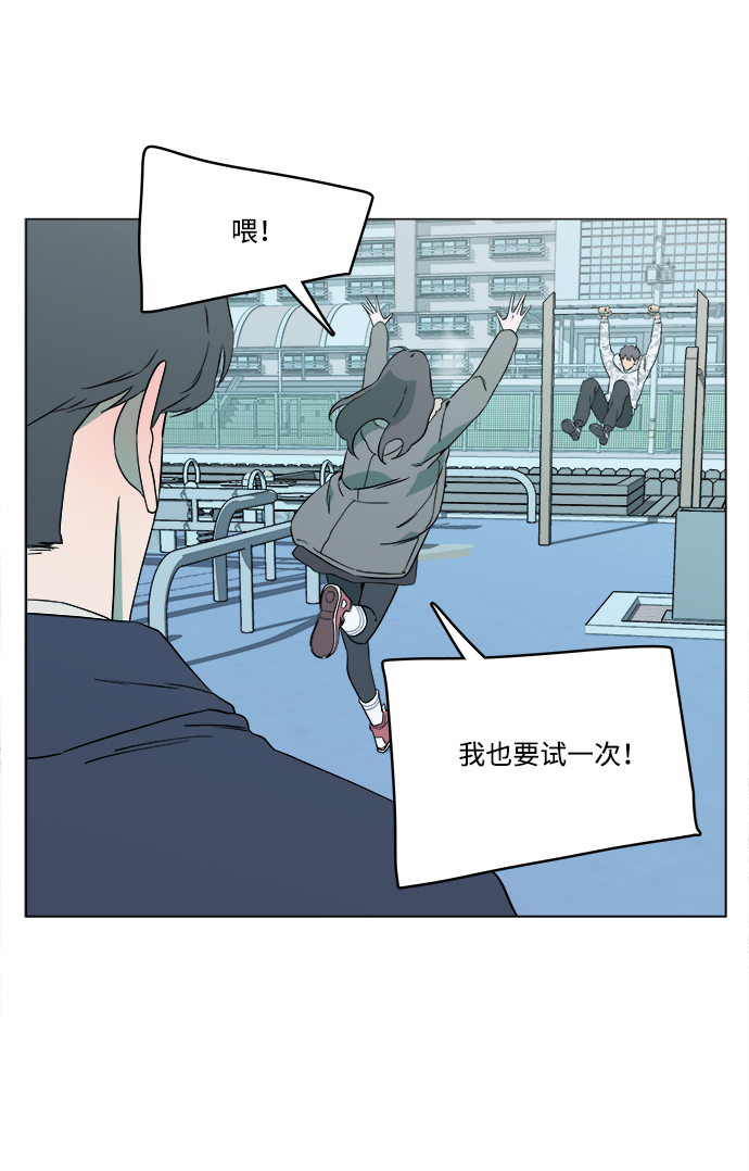 第二章（1）_D-DAY24