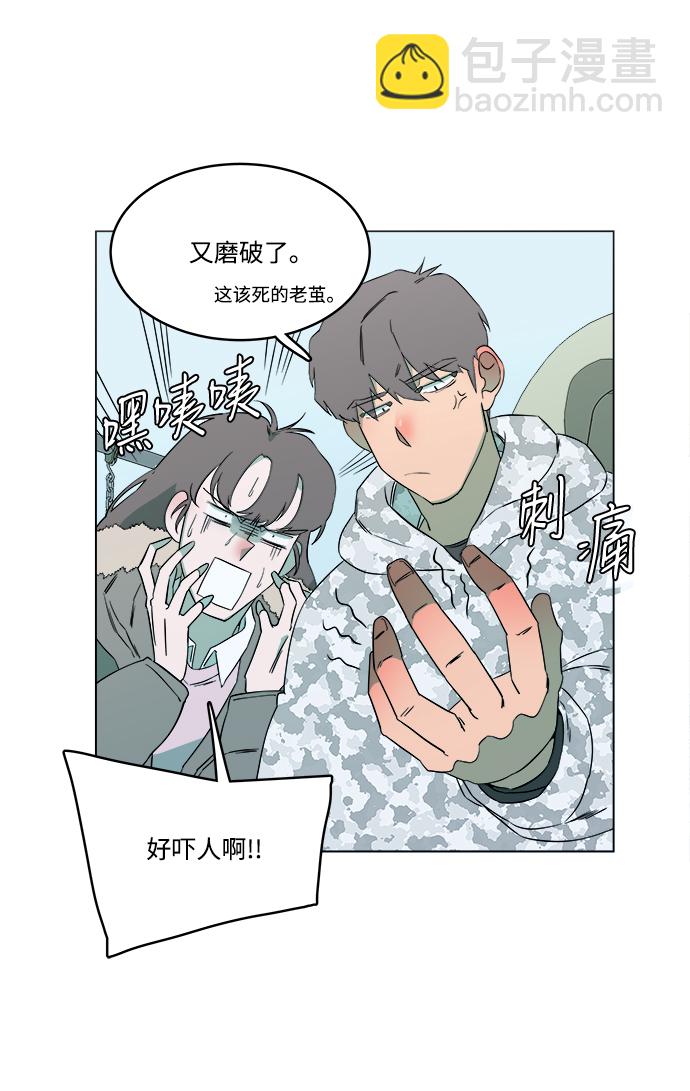 第二章（1）_D-DAY27