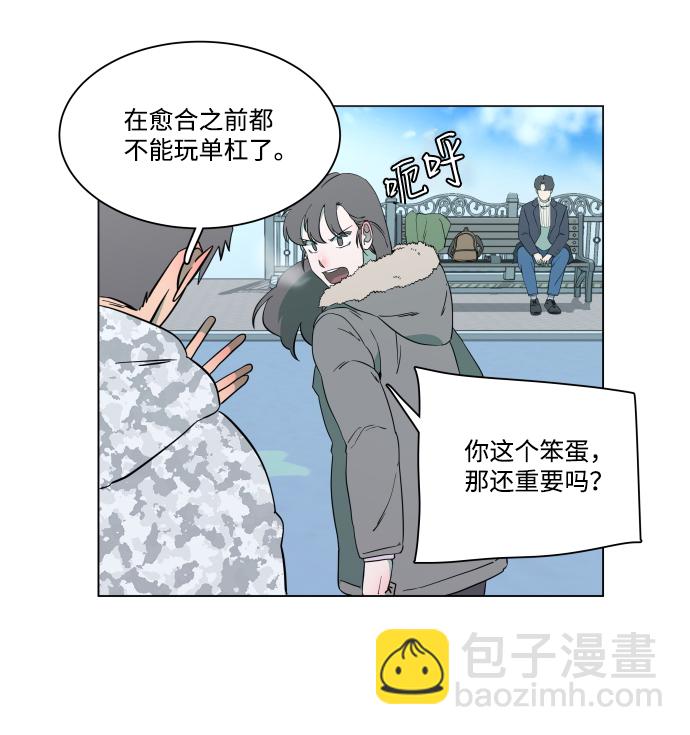 第二章（1）_D-DAY28