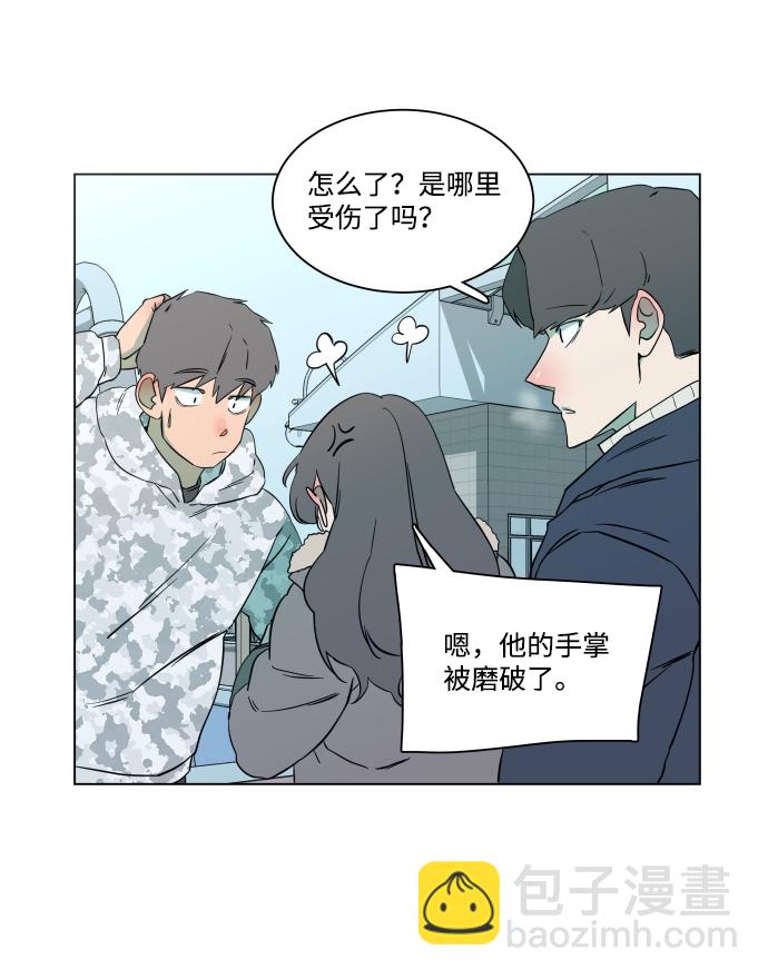 第二章（1）_D-DAY30