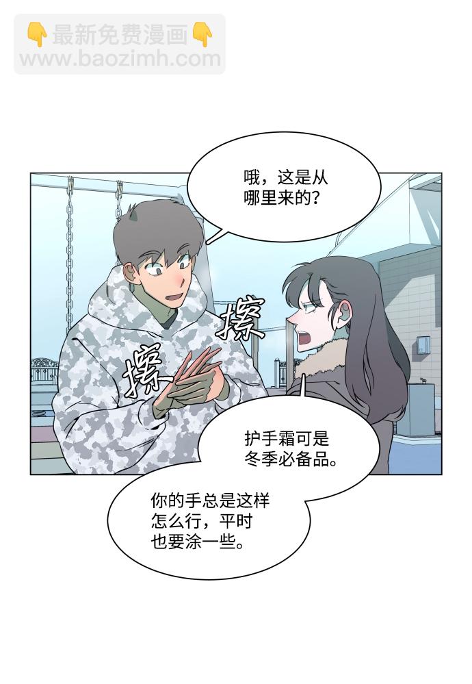 第二章（1）_D-DAY33