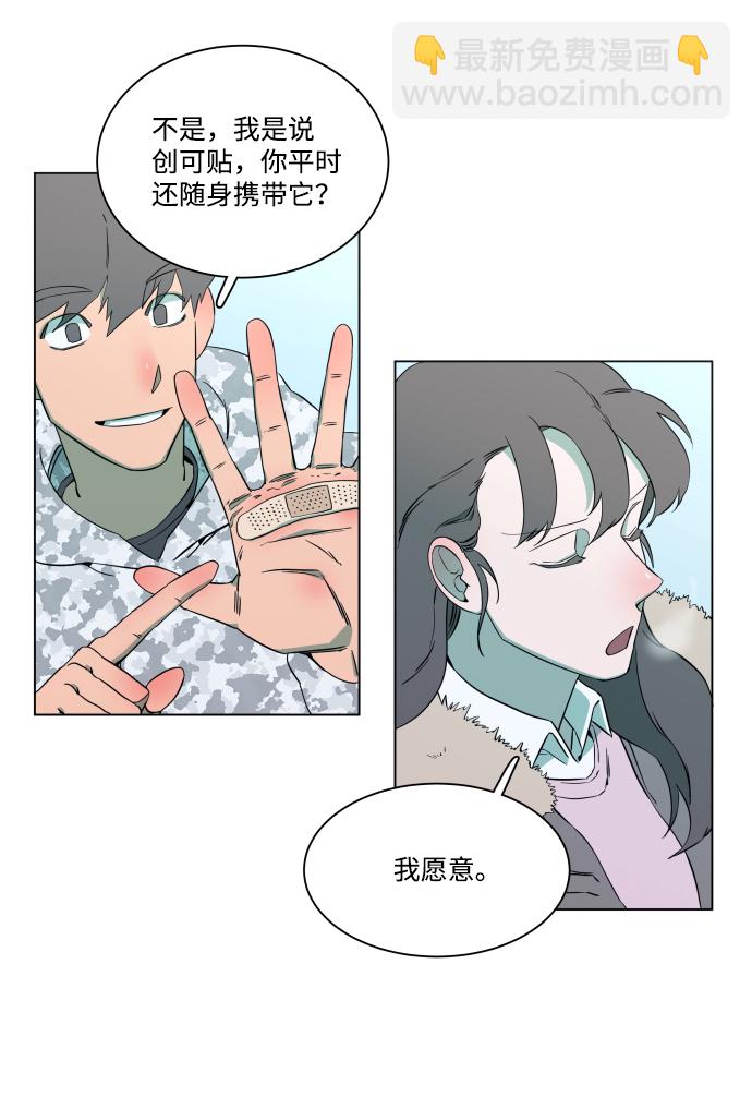 第二章（1）_D-DAY34