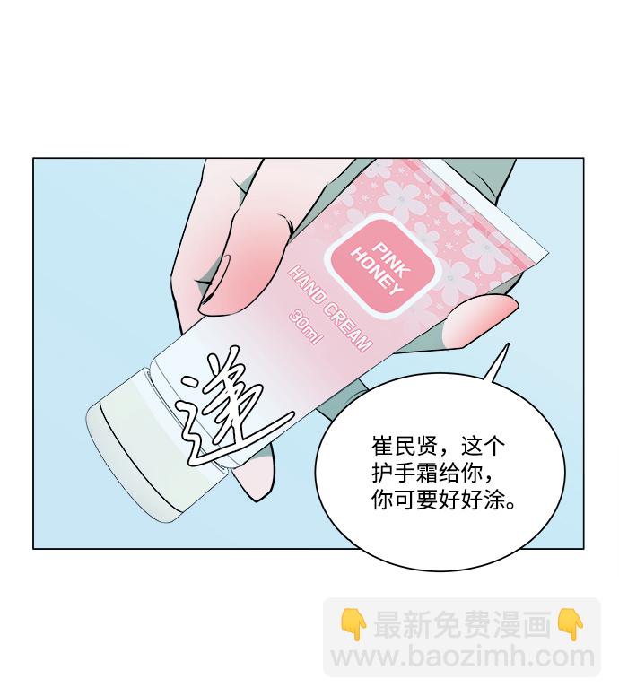 第二章（1）_D-DAY35