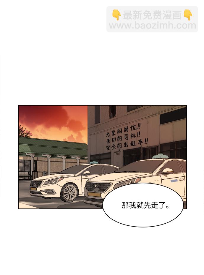 第二章（1）_D-DAY38