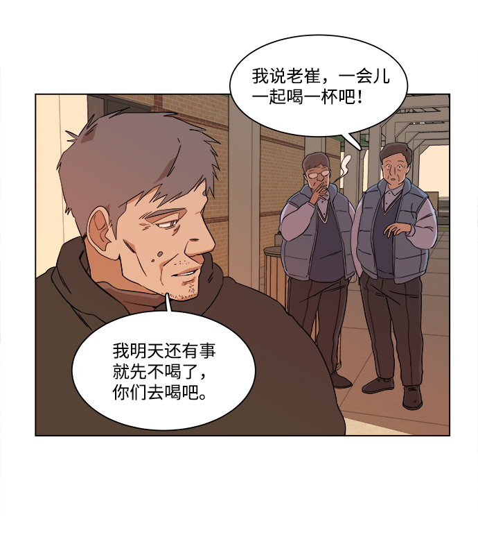 第二章（1）_D-DAY39