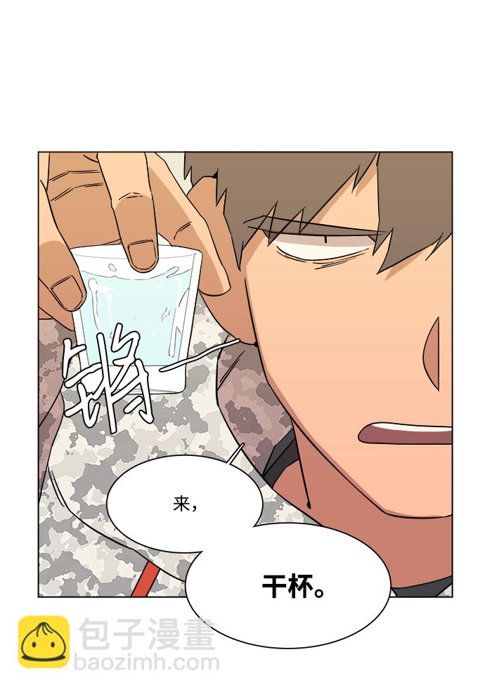 第二章（1）_D-DAY45