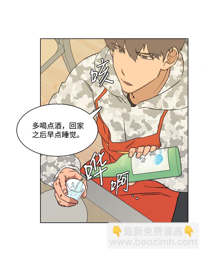 第二章（1）_D-DAY48
