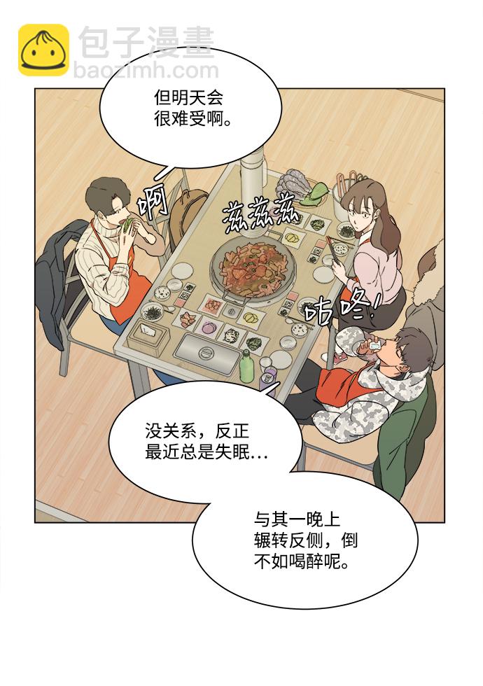 第二章（1）_D-DAY49