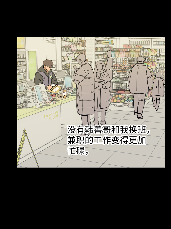 第二章（1）_D-DAY5