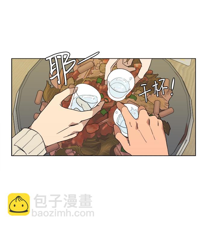 第二章（1）_D-DAY50