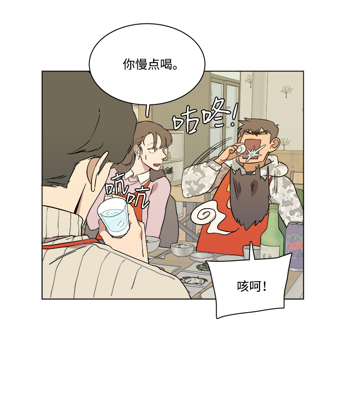 第二章（1）_D-DAY51