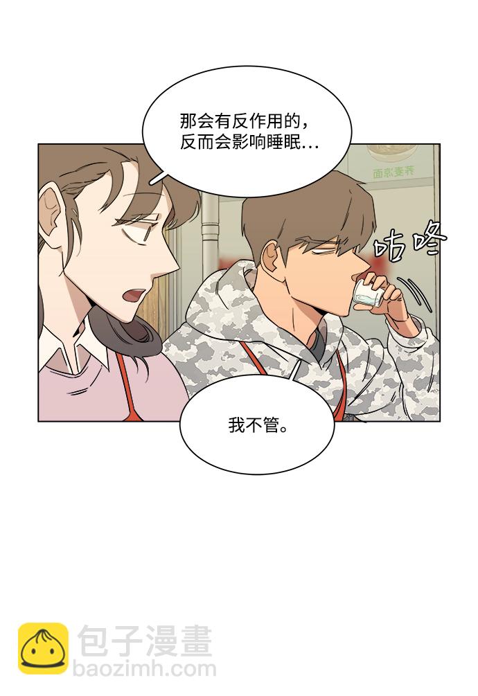第二章（1）_D-DAY55