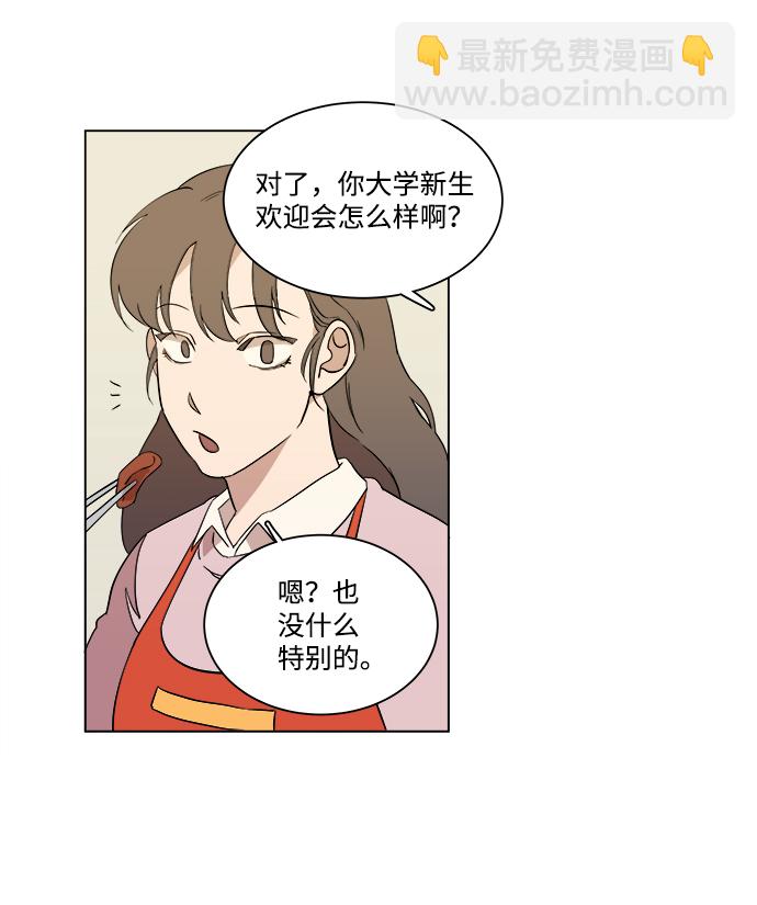 第二章（1）_D-DAY56