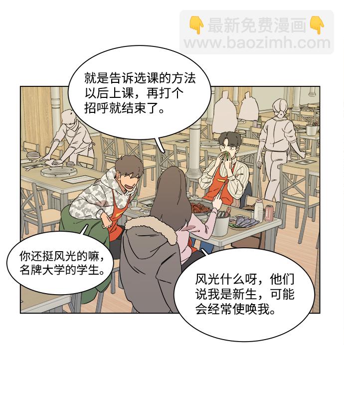 第二章（1）_D-DAY57