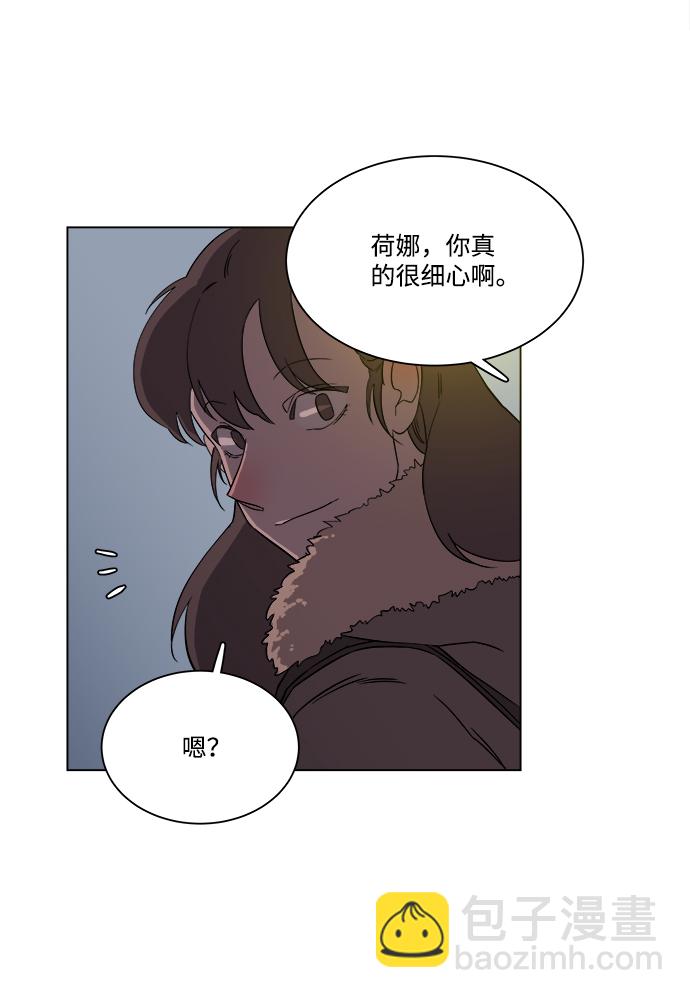 第二章（1）_D-DAY68