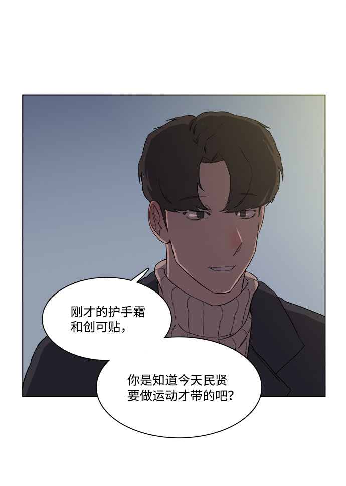 第二章（1）_D-DAY69