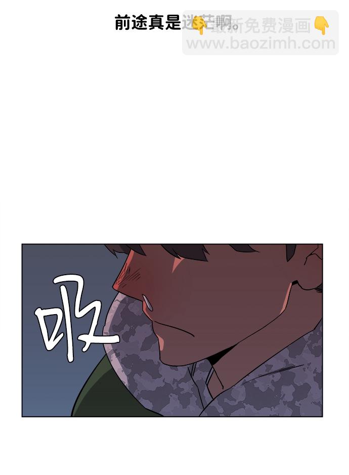 第二章（1）_D-DAY81