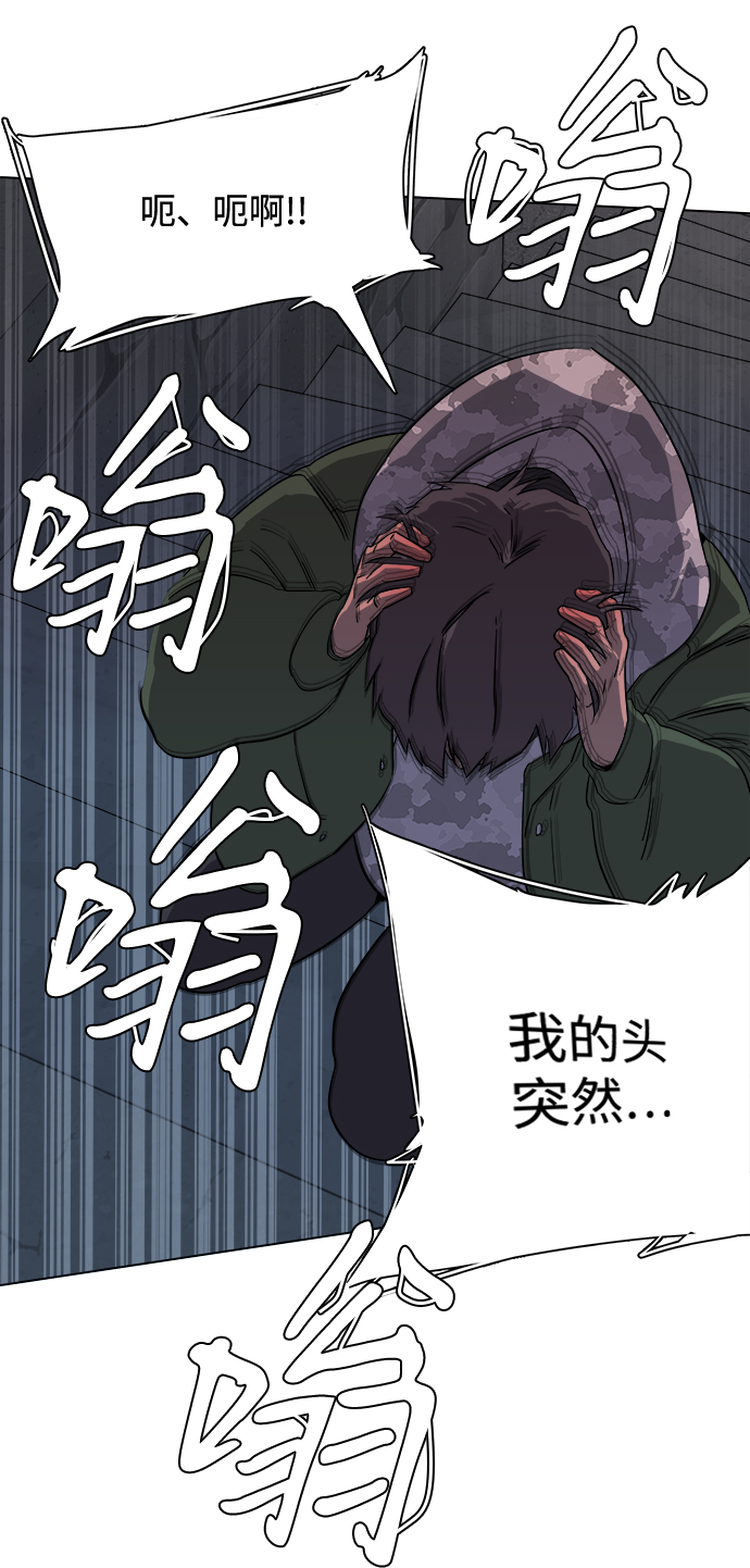 第二章（1）_D-DAY85