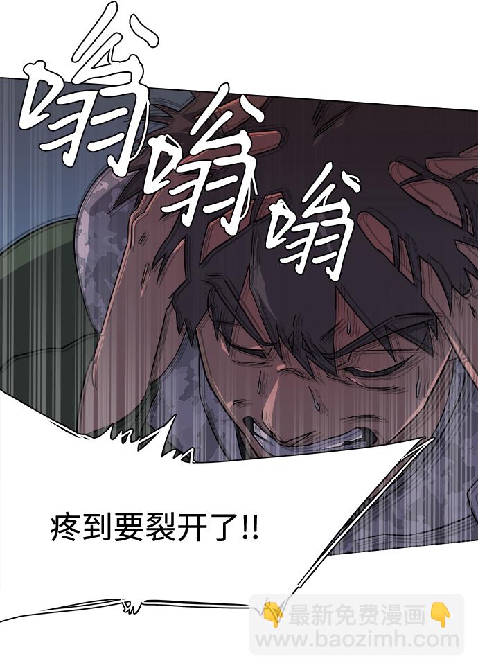 第二章（1）_D-DAY86