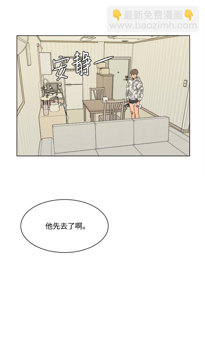 第二章（2）_D-DAY11