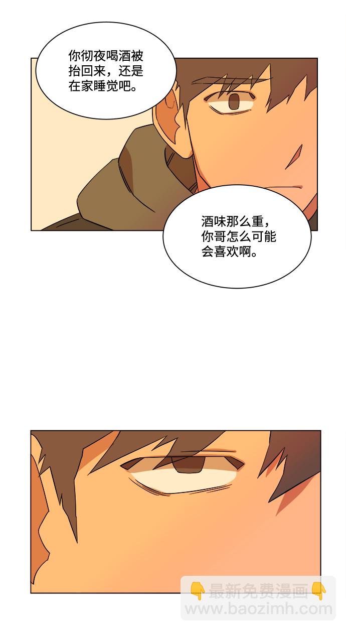 第二章（2）_D-DAY36