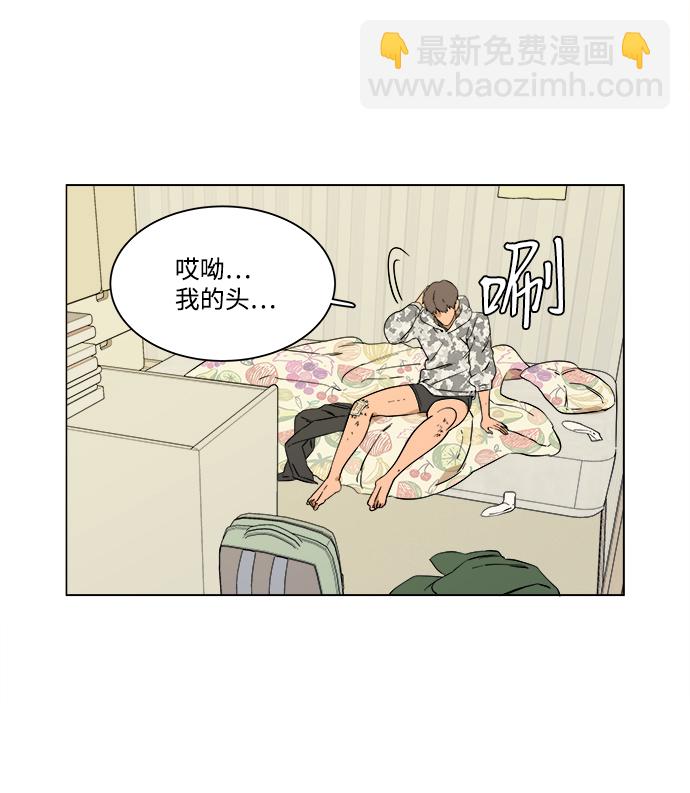 第二章（2）_D-DAY4