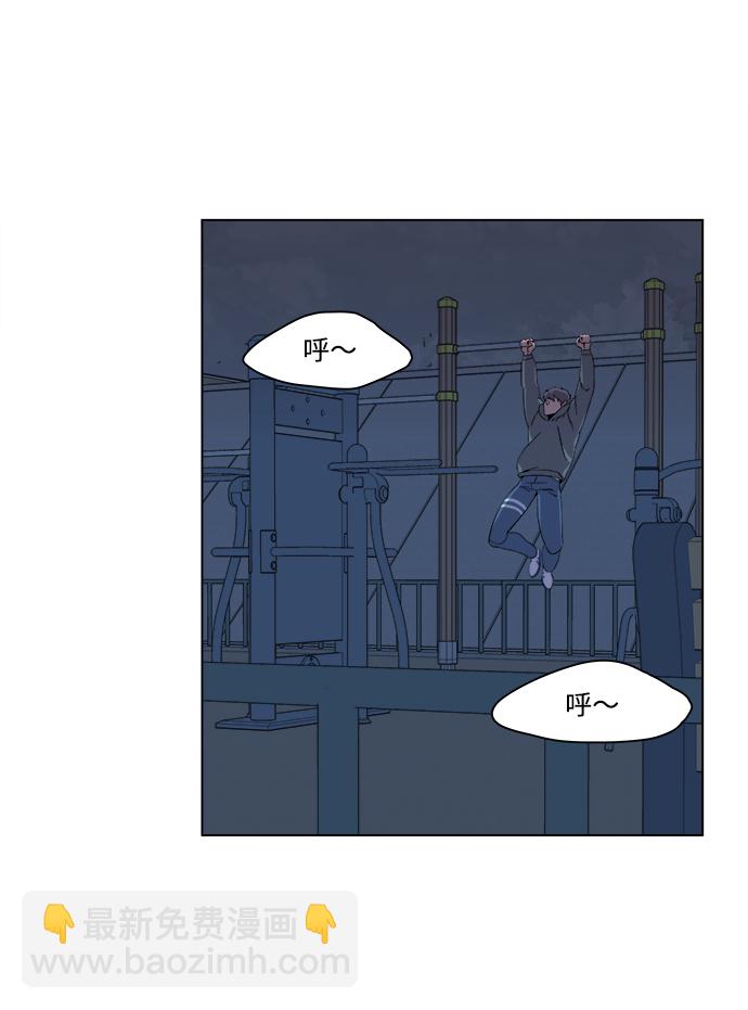 第二章（2）_D-DAY47
