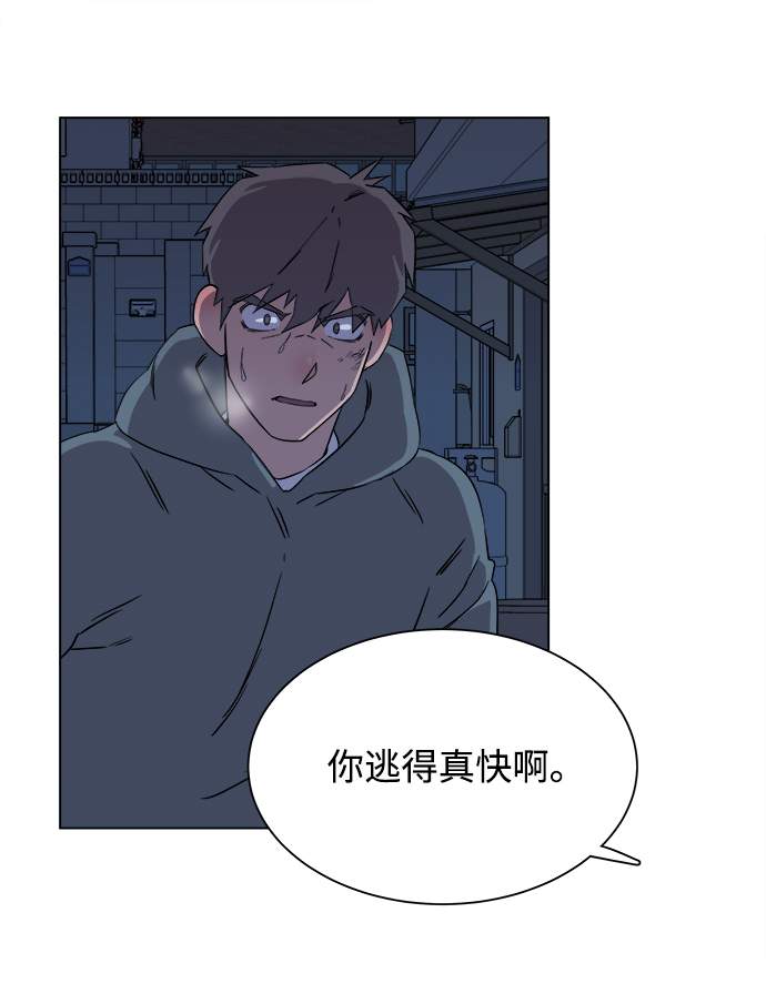 第二章（2）_D-DAY82