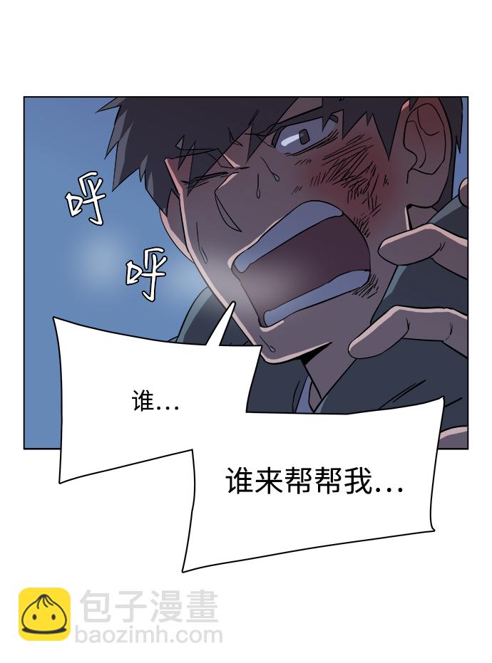 第二章（3）_D-DAY17