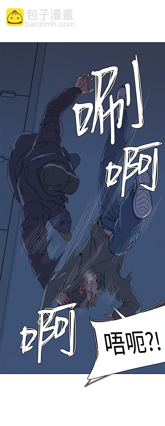 第二章（3）_D-DAY24