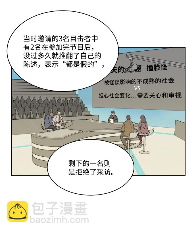 第二章（3）_D-DAY33