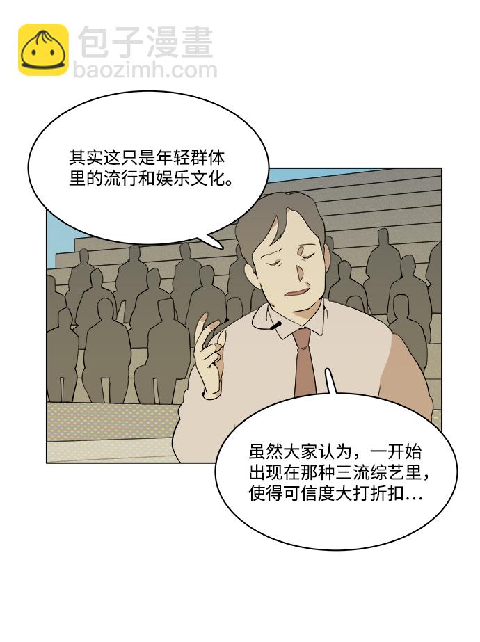 第二章（3）_D-DAY34