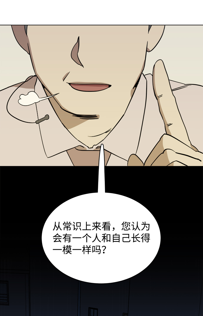 第二章（3）_D-DAY39