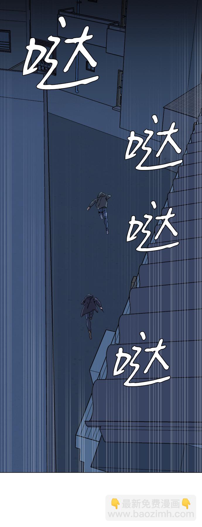 第二章（3）_D-DAY40