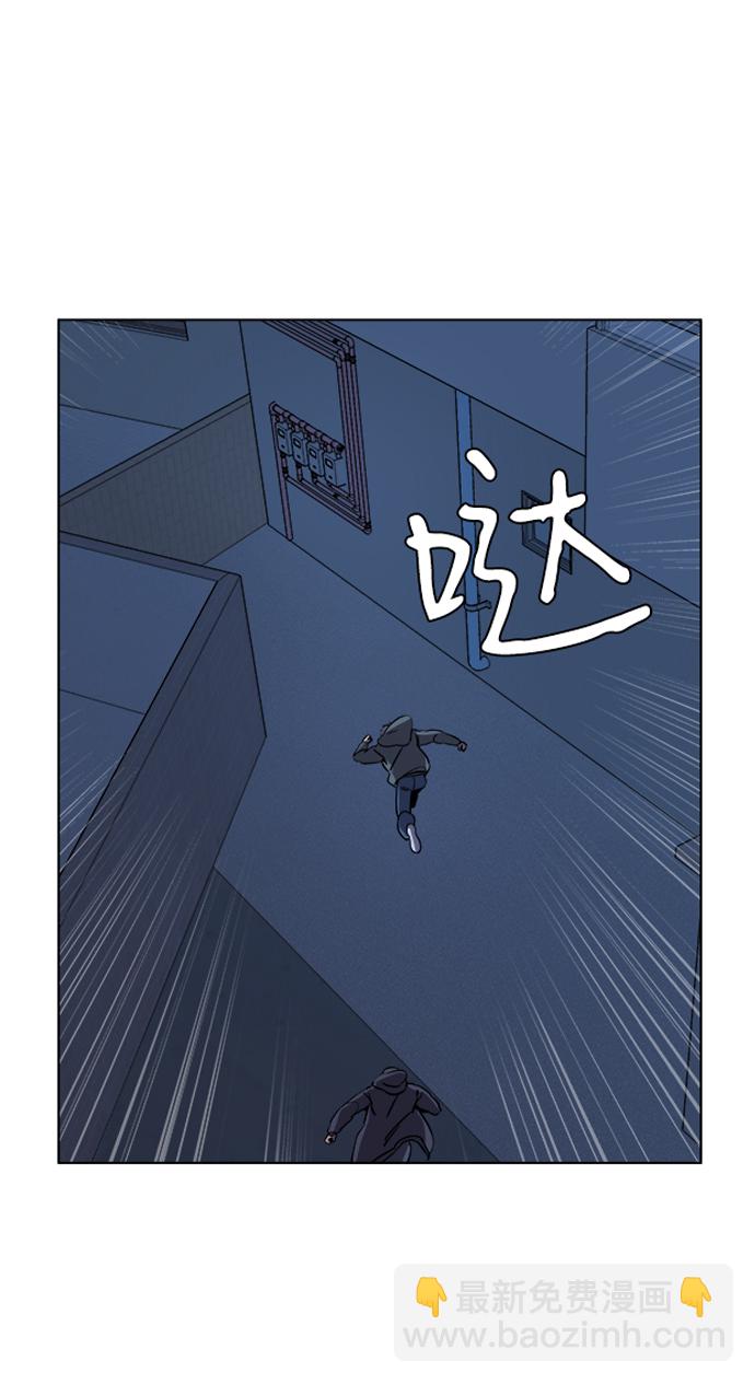 第二章（3）_D-DAY46