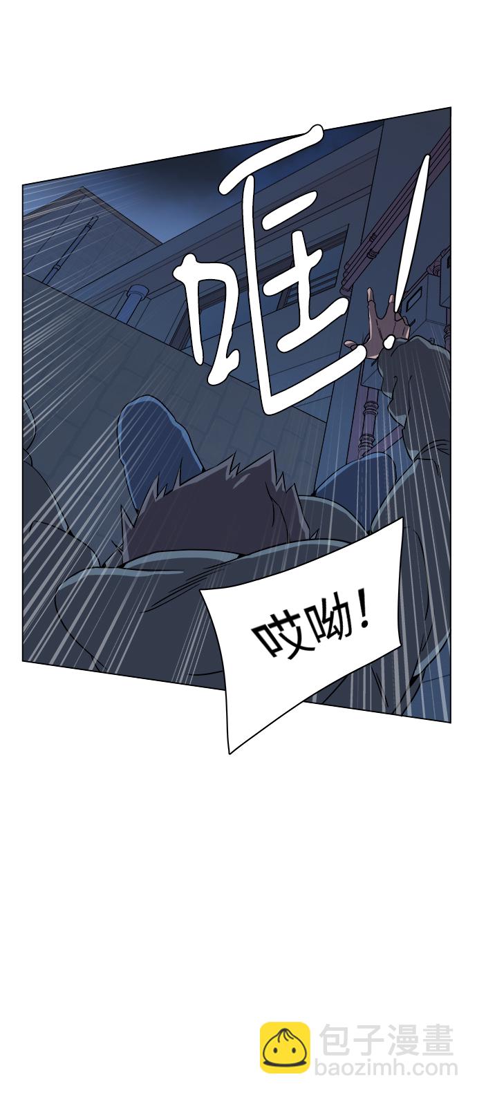 第二章（3）_D-DAY49