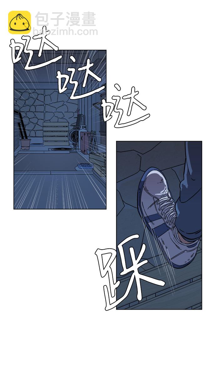 第二章（3）_D-DAY6