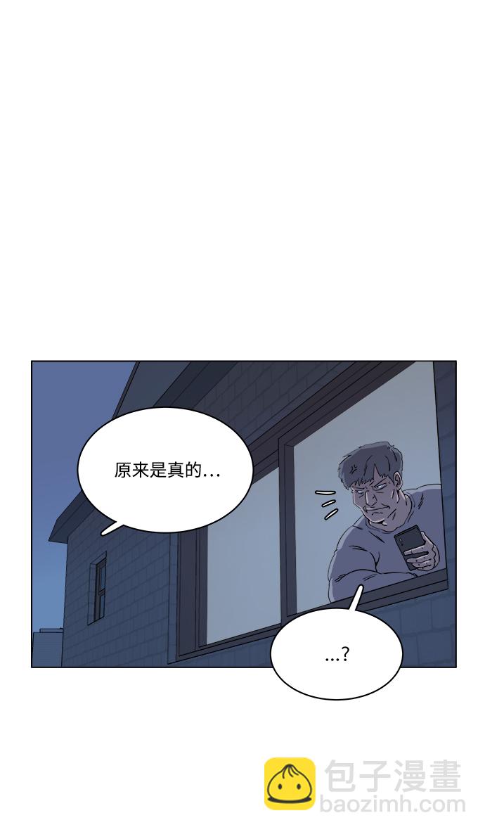 第二章（3）_D-DAY82
