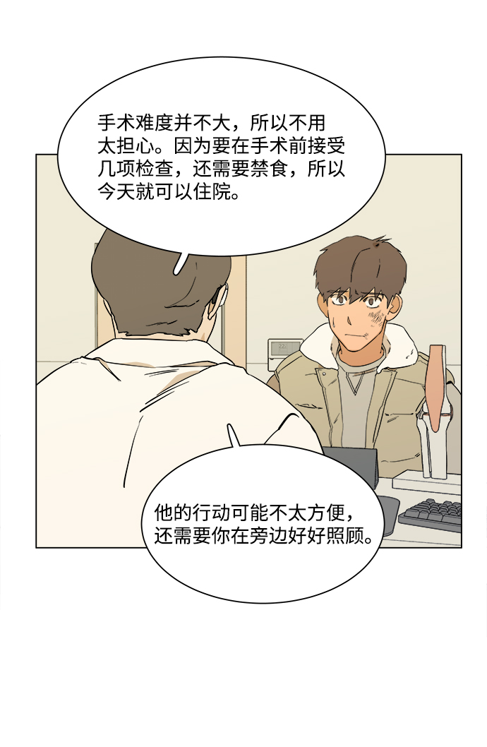 第二章（4）_D-DAY11