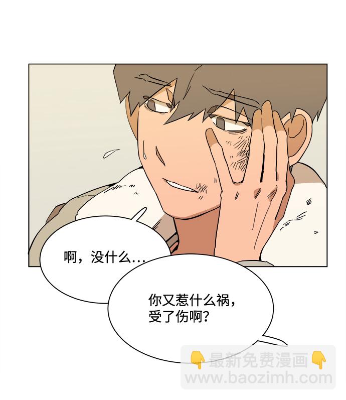 第二章（4）_D-DAY15