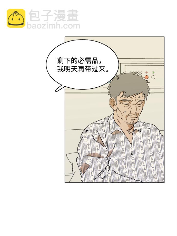 第二章（4）_D-DAY17