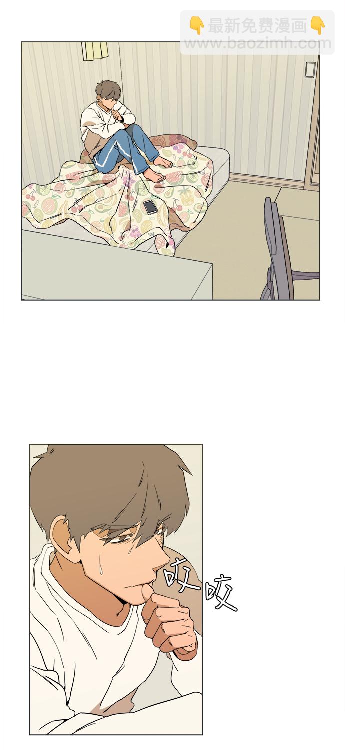 第二章（4）_D-DAY23
