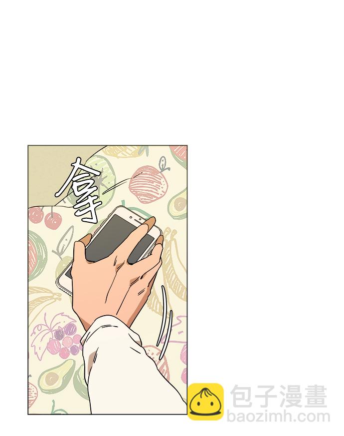 第二章（4）_D-DAY26