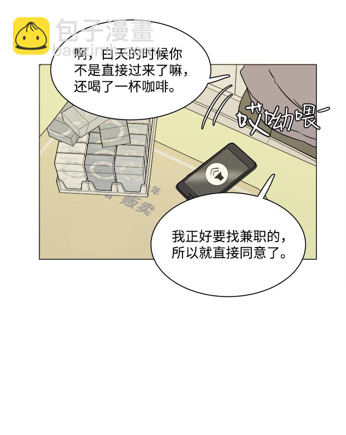第二章（4）_D-DAY32